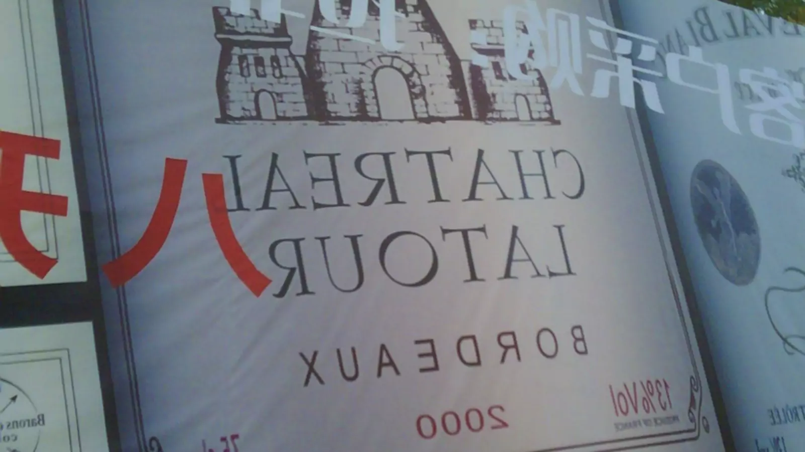 Lafite contrafăcut, Penfolds confiscat în 150 milioane de dolari de vin fals bustul de vinuri false